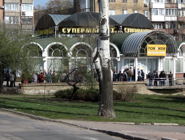 Две стороны одной войны. Мирная жизнь Донбасса