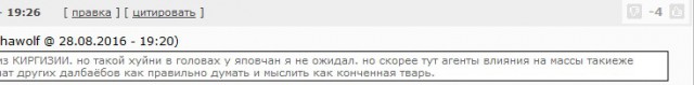 "Придурки, знайте!" Эмоции спасшейся при пожаре кыргызстанки о политиках КР