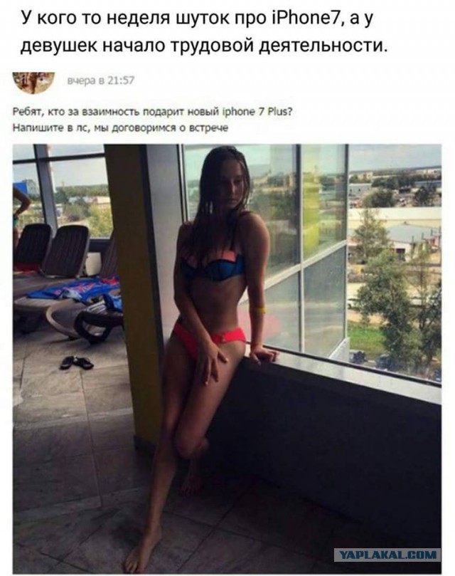 Ужасы и приколы из соцсетей 18+
