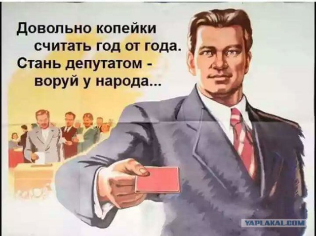 Наболело, подгорело, и почти разорвало