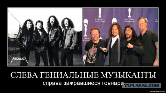 Metallica: Moth Into Flame