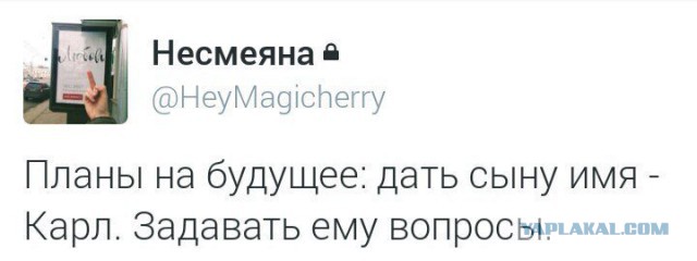 Смешные комментарии из социальных сетей 30.09.2016