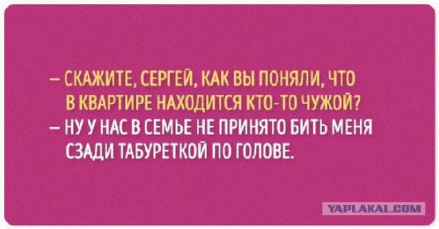 Юмор не для всех