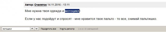 Американская мечта: ожидание и реальность глазами россиянки