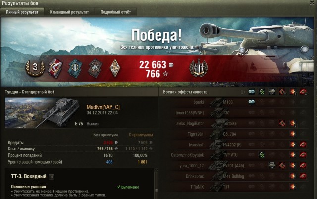 Wargaming 41