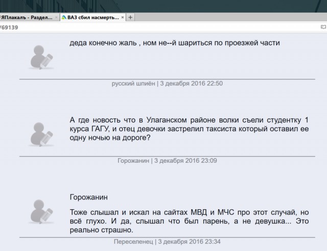 Деревенская Америка - 3