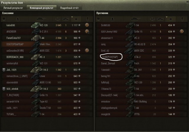 Wargaming 43