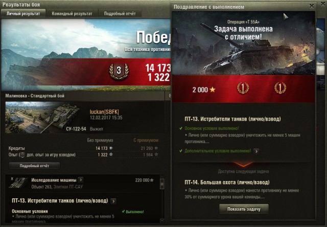 Wargaming 44