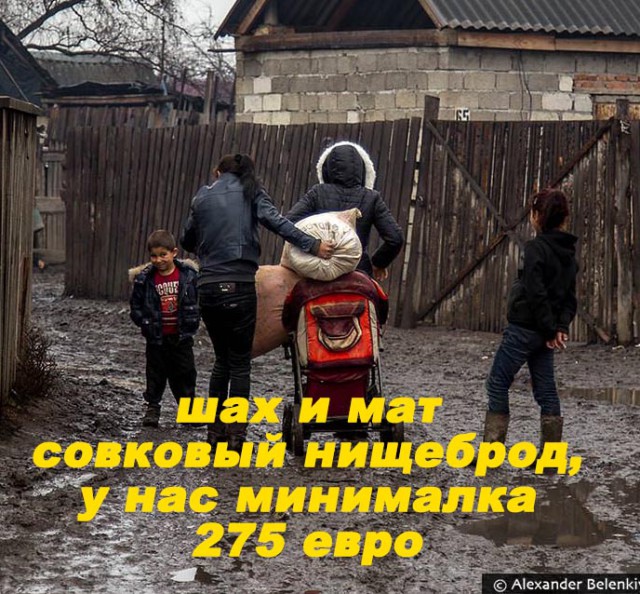 Eurostat обнародовал данные о минимальных зарплатах в ЕС