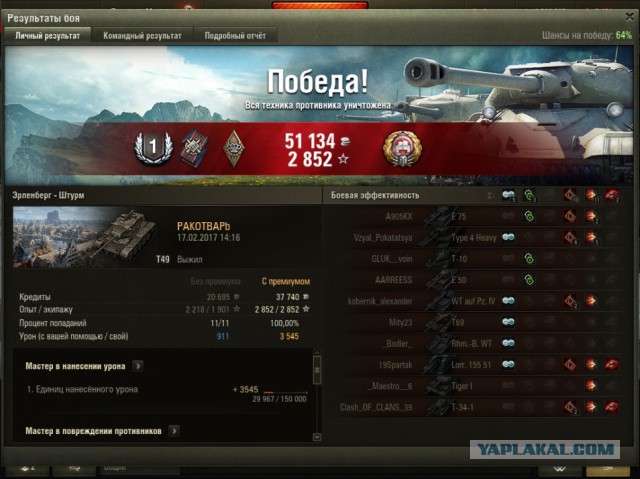 Wargaming 44