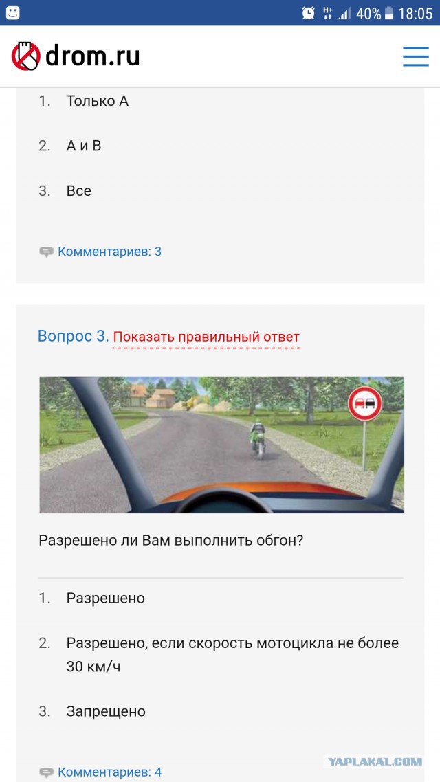 А ведь мотосезон уже близок