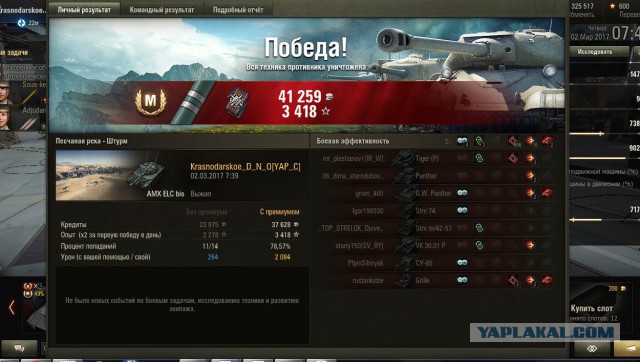 Wargaming 44