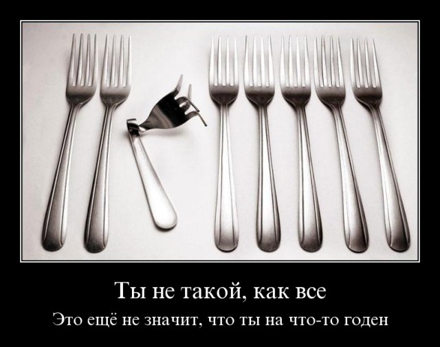 Поляна чёрного юмора и цинизма