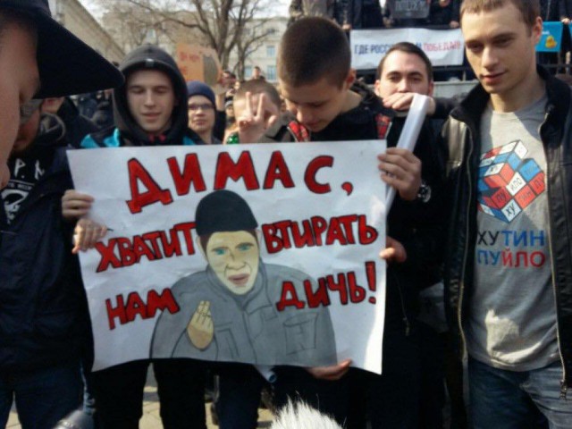 Задержания происходят на антикоррупционных акциях «Он нам не Димон»