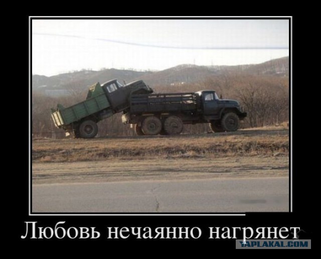 Веселая подборка демотиваторов