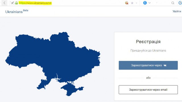 Это зрада. Или перемога. Запутался