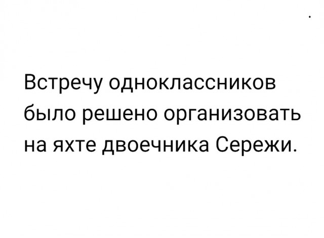 Соцсети и смех и грех