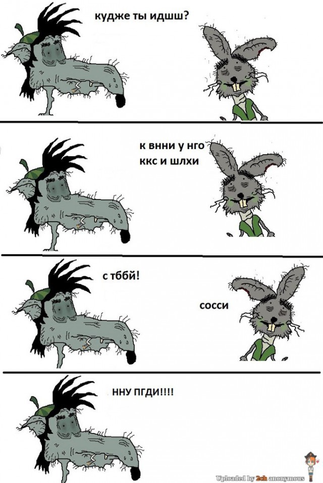 Капелька наркомании