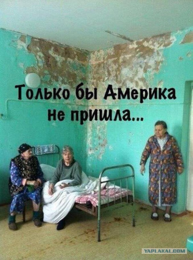 В России за год сократили еще 23 тысячи больничных коек