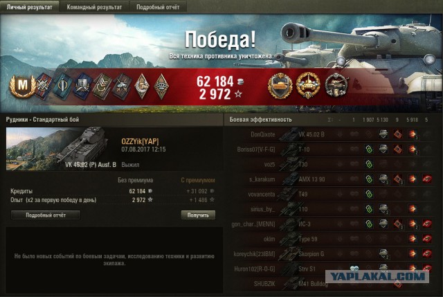 Wargaming 49
