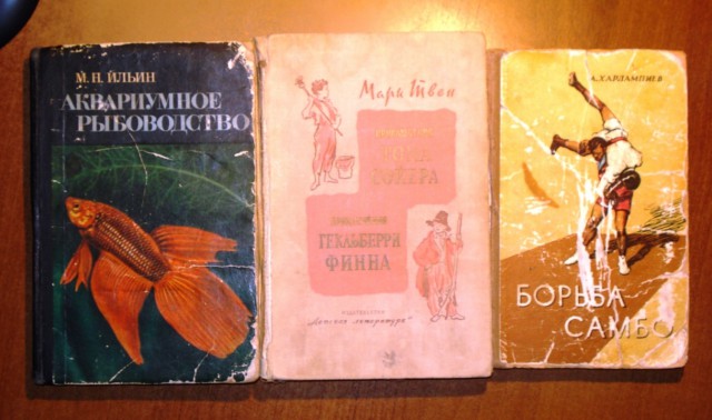 Мне подарили книгу...