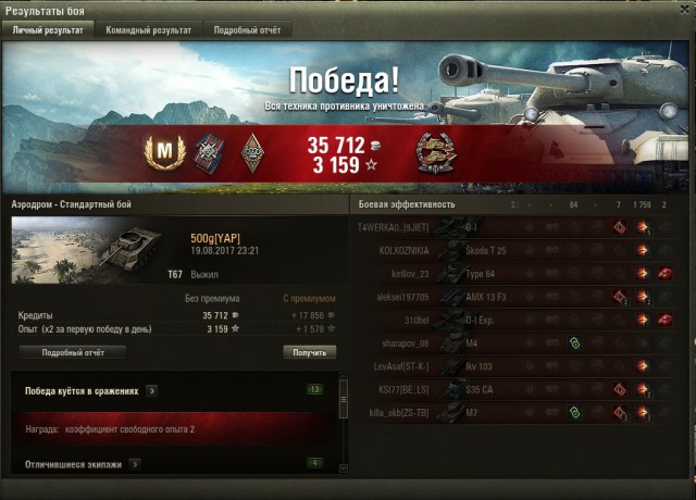 Wargaming 49