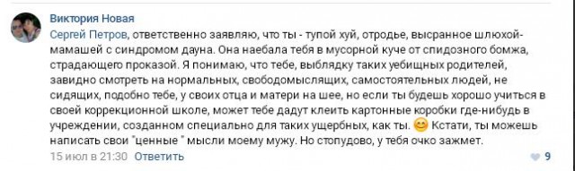 Сознательно бездетные считают выгоду