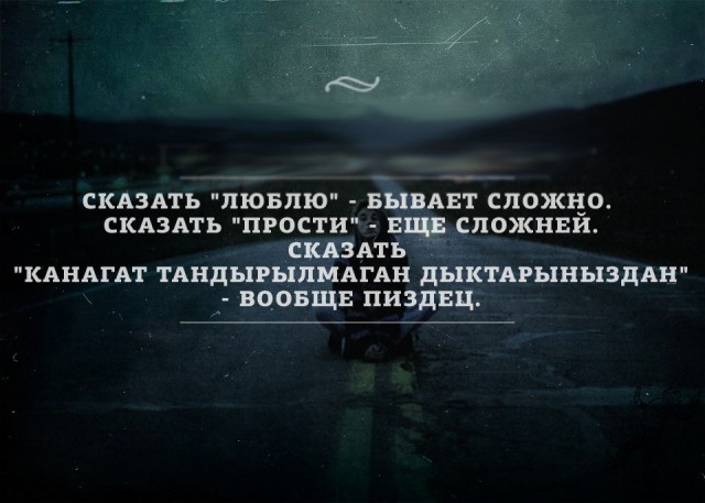 Юмор не для тех...