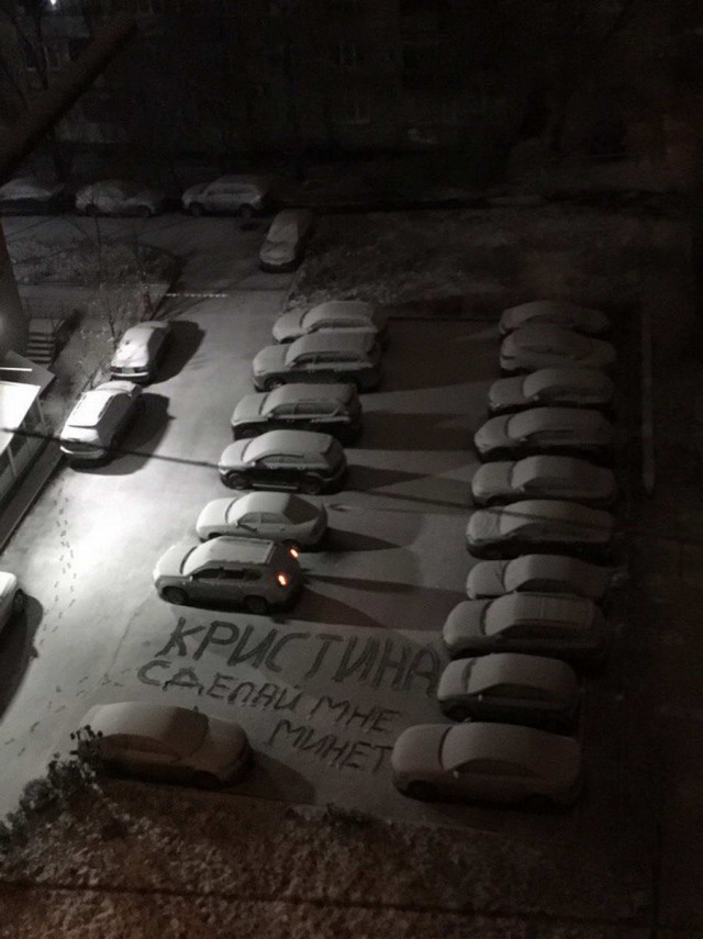 Чудны рабы твои, господи 05.01.18