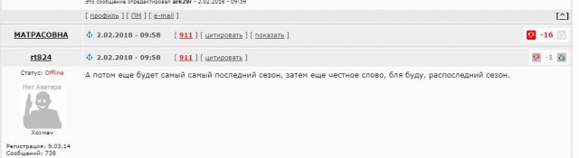 В сеть утекли спойлеры финала «Игры престолов»