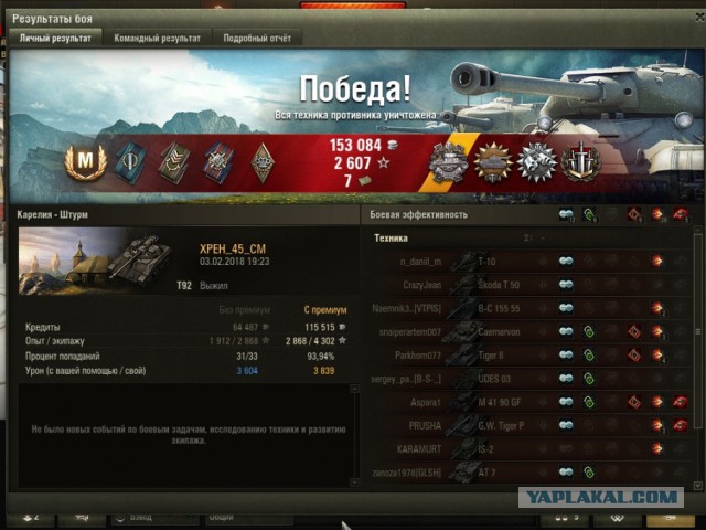 Wargaming 51