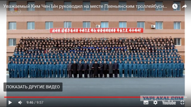 Ким Чен Ын и новенькие троллейбусы