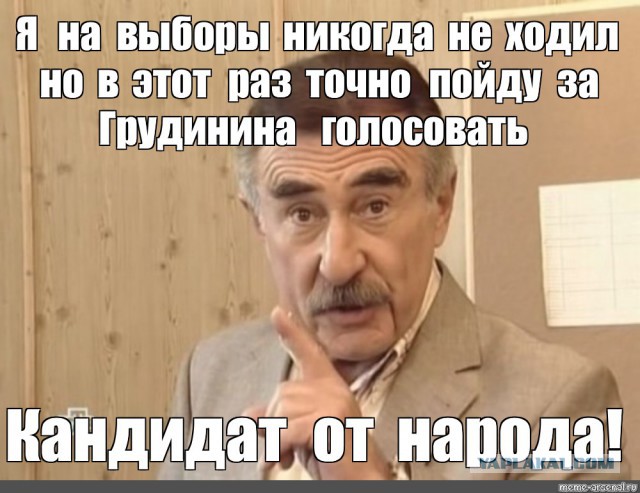"Это не дебаты, это базар!"