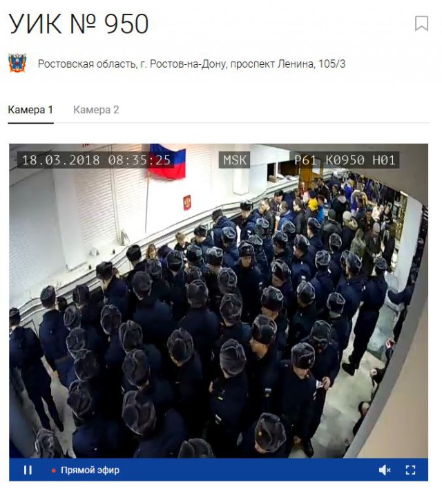 Видеотрансляция выборов 2018