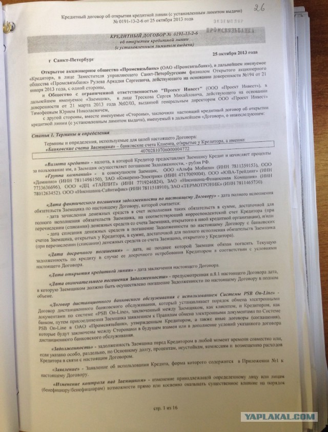 Как я понял что «обнал» в нашей стране это единственное правильное решение в бизнесе.