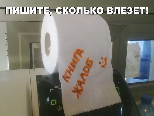 Нестандартный юмор