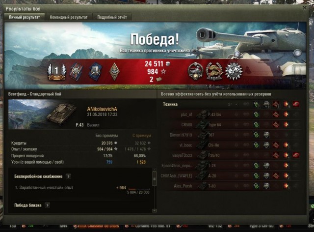 Wargaming 53