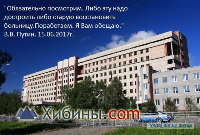 Прямая линия с Путиным