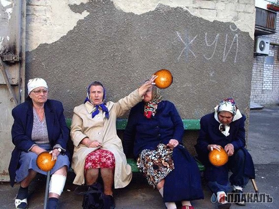 Ретро боулинг