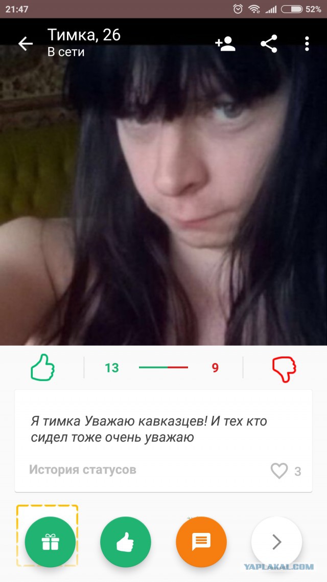 Служба знакомств или "вперёд, к своему счастью!"