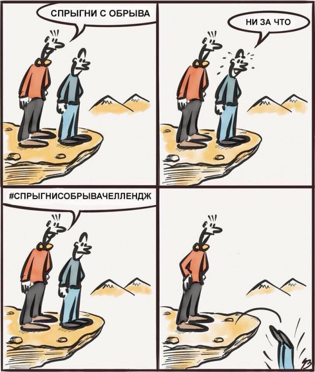 Прикольные картинки