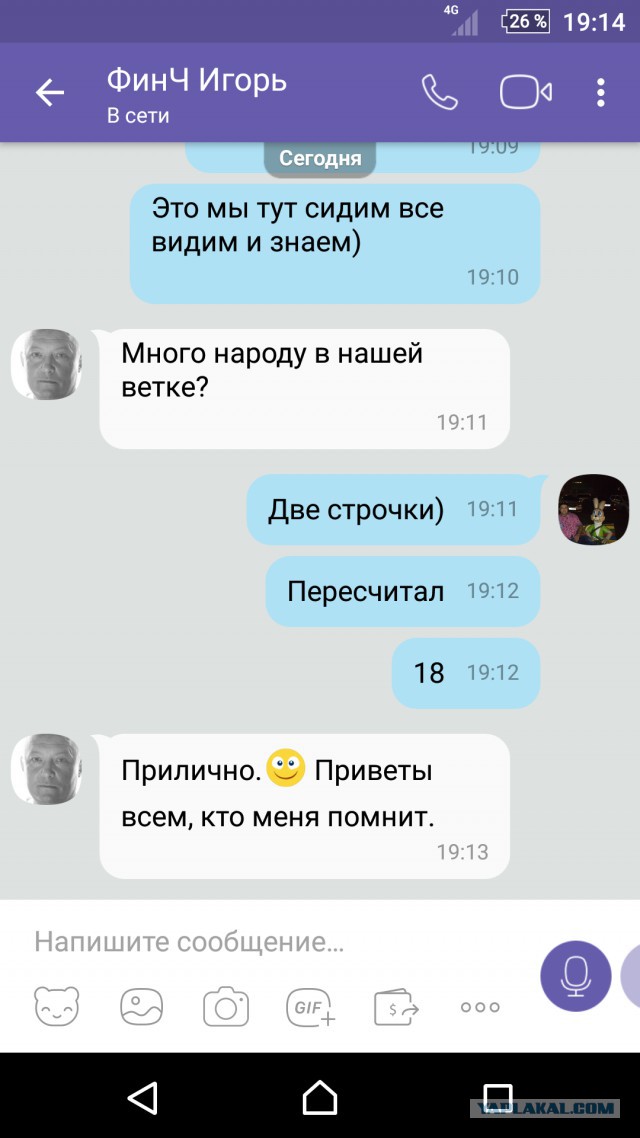 Формула-1 (Сезон 2018) Часть 3