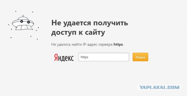 В Твери воспитатель публично унизила 4-летнюю девочку в детском саду, надев малышке на голову трусы
