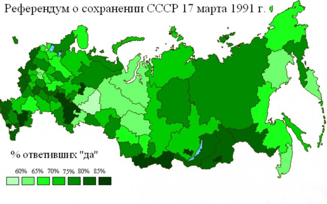 1991. Москва в объективе западных корреспондентов