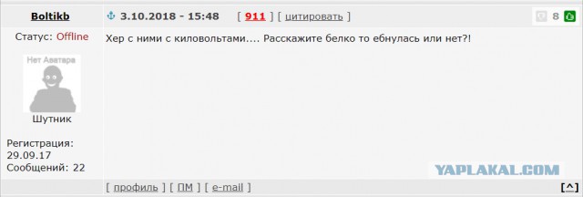 Прикольные комментарии и высказывания из Сети. 03. 10. 2018