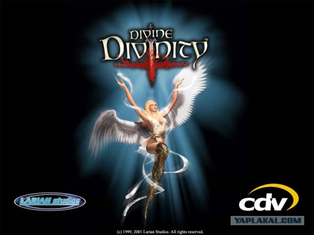Duke, Diablo, Diablo2 и прочее