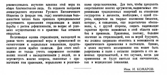 Раскрыт последний страх Хокинга