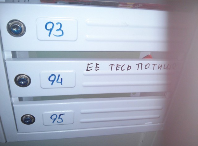Соседский секис