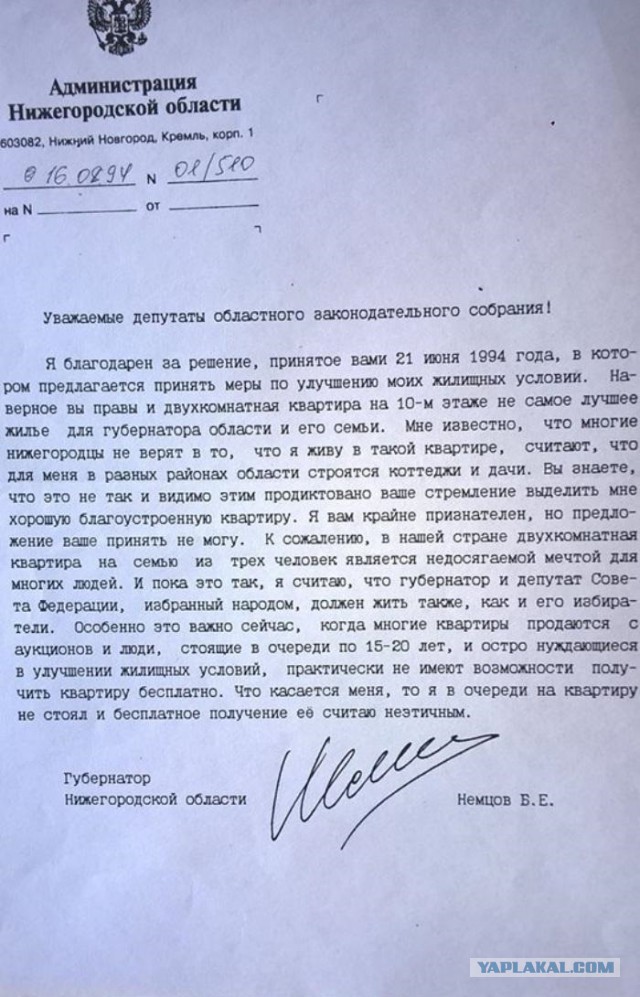 Венок для Немцова или c англосаксами дел никаких иметь нельзя