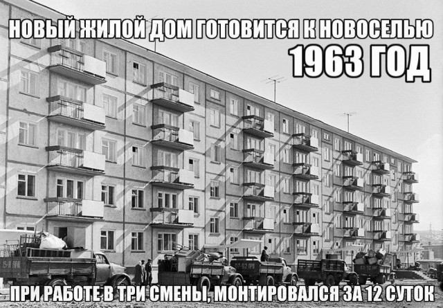 СССР